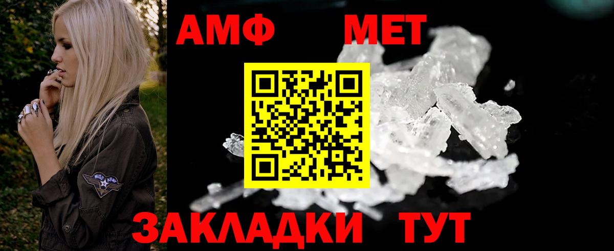 Югорск  АМФЕТАМИН  Вход с VPN  Амфетамин 97% 