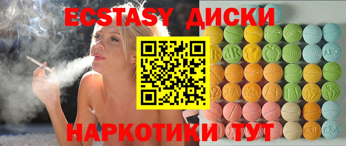 Ecstasy louis Vuitton  Экстази Philipp Plein  ЭКСТАЗИ  Югорск  Вход с VPN 