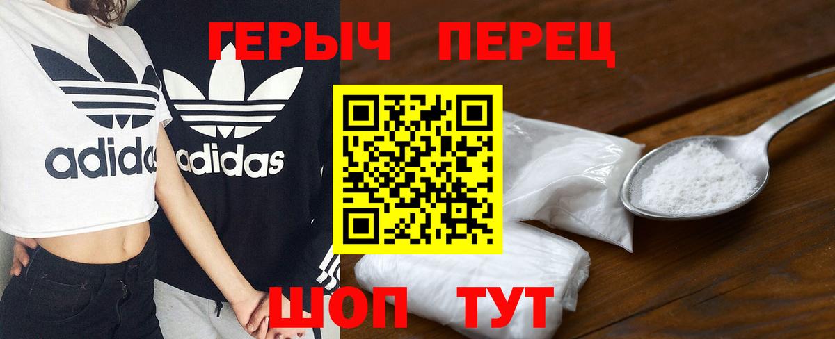ГЕРОИН VHQ  Вход с VPN  ГЕРОИН  Югорск 