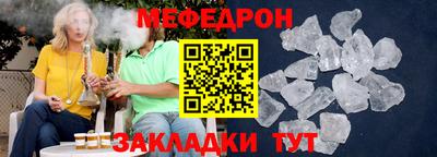 амф Бугуруслан