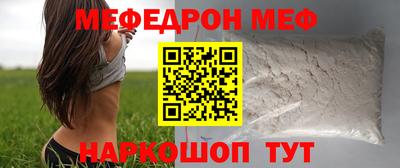 амф Бугуруслан