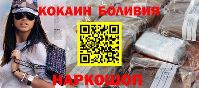 скорость Будённовск