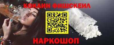 скорость Будённовск