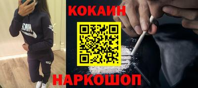 скорость Будённовск