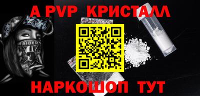 амф Бугуруслан