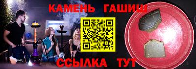 амф Бугуруслан