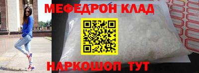 амф Бугуруслан