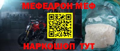 амф Бугуруслан