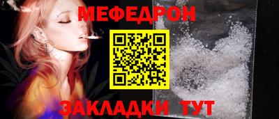 амф Бугуруслан