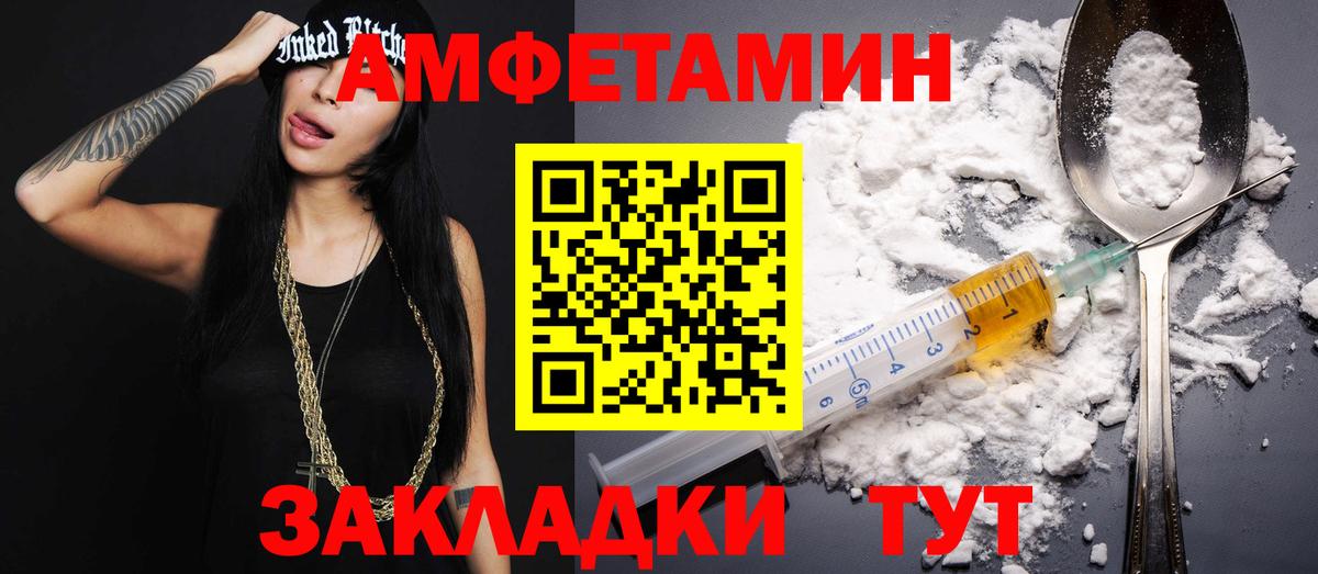 Югорск  Первитин винт  Вход с VPN 