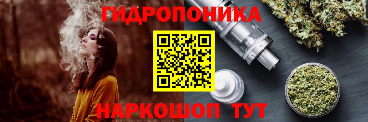 Каннабис ГИДРОПОН  Марихуана VHQ  Марихуана сатива  Югорск  Каннабис White Widow  Вход с VPN 